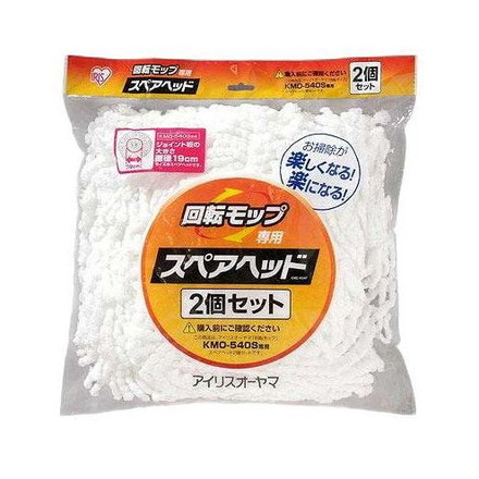 回転モップ用スペアヘッド KMO-K54P アイリスオーヤマ