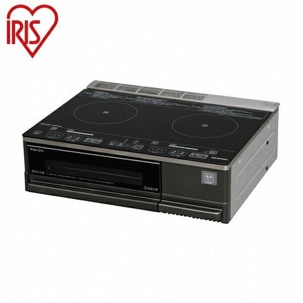 アイリスオーヤマ 据置型 2口IHクッキングヒーター IHクッキングヒーター IH 2口 グリル 据置型 IHC-SG221 ブラック 高火力 最大2500W ワイドグリル IRIS OYAMA