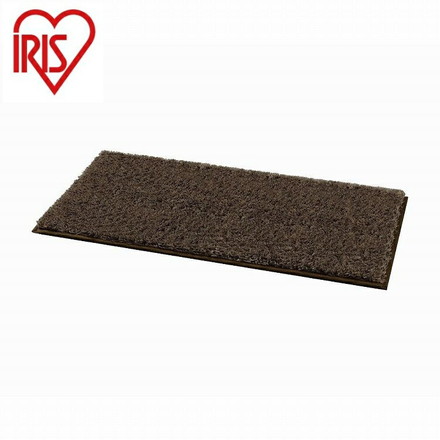 アイリスオーヤマ ジョイントラグ シャギー JTR-S5010 ブラウン IRIS OHYAMA