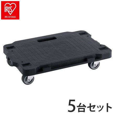 アイリスオーヤマ 連結ミニ平台車 5台セット RMH-5 ブラック 縦横連結 平台車 キャスター キャリー IRIS OHYAMA