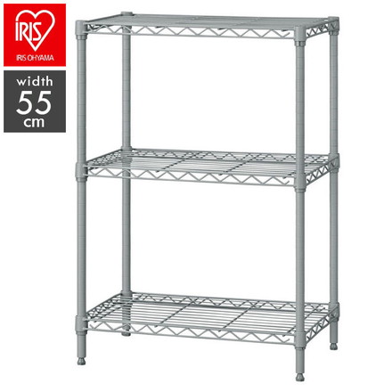 アイリスオーヤマ カラーメタルラック 幅55cm 3段 CMM-55083 ダークグレー スチールラック メタルラック