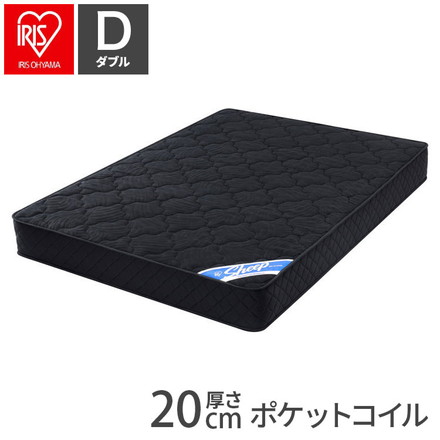 アイリスオーヤマ ポケットコイルマットレス ダブル PMTS20N-D ブラック 極厚 20cm ベッドマットレス IRIS OHYAMA
