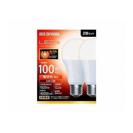 LED電球 E26 全方向 100形相当 電球色 2個セット LDA12L-G/W-10T102P アイリスオーヤマ