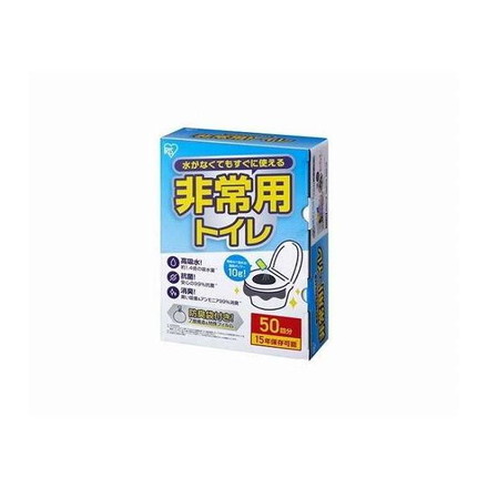 非常用トイレセット 10g50回分 BTS10-50 アイリスオーヤマ
