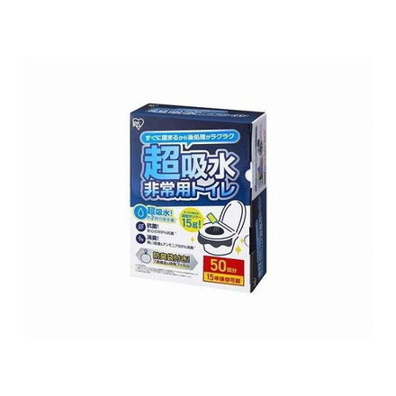 非常用トイレセット 15g50回分 BTS15-50 アイリスオーヤマ