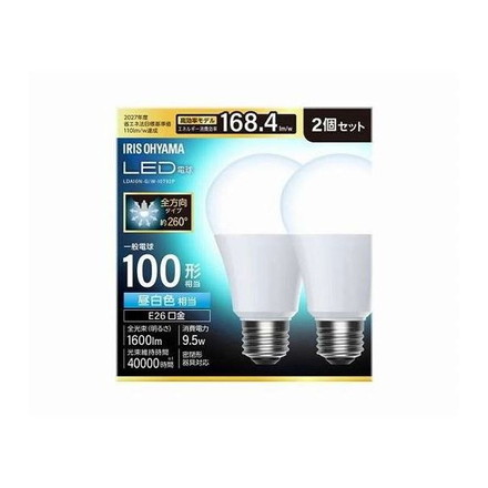LED電球 E26 全方向 100形相当 昼白色 2個セット LDA10N-G/W-10T92P アイリスオーヤマ