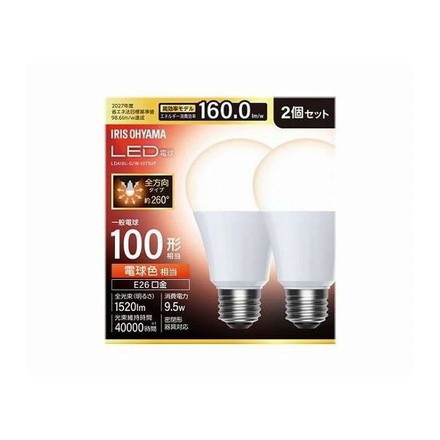 LED電球 E26 全方向 100形相当 電球色 2個セット LDA10L-G/W-10T92P アイリスオーヤマ