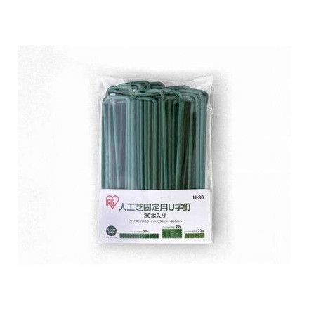 人工芝用U字釘(30本入) U-30 アイリスオーヤマ