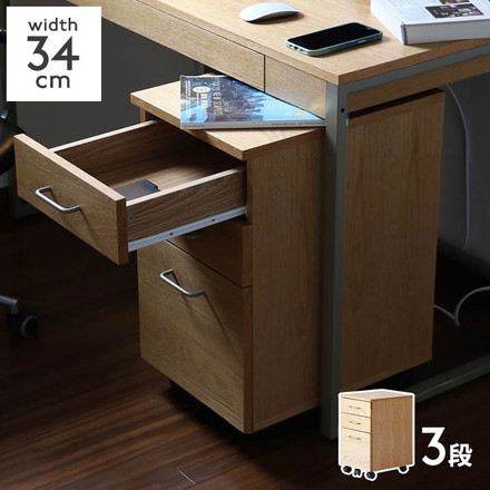 チェスト 幅34 奥行45 高さ61 デスクワゴン シンプルデスク ミニマルデザインデスク 在宅ワークデスク 学習机