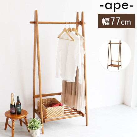 ハンガーラック コートハンガー 折りたたみ 木製 幅77cm アンティーク風 収納家具 ラック ハンガー掛け