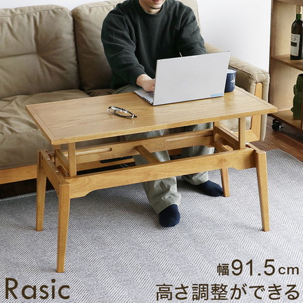 昇降式 エレベーターテーブル 2段階高さ調整 センターテーブル リビングテーブル ハイテーブル