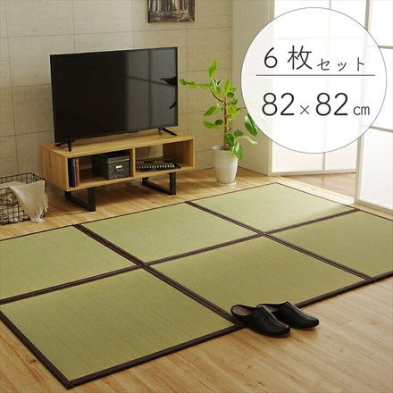 純国産 い草 日本製 6P 約82×82×1.7cm 置き畳 ユニット畳 簡単 和室 ブラウン 軽量 ジョイント付き