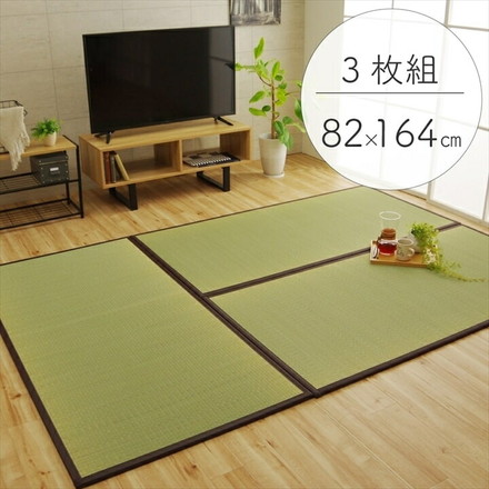 純国産 い草 日本製 3P 約82×164×1.7cm 置き畳 ユニット畳 簡単 和室 ブラウン 軽量 ジョイント付き