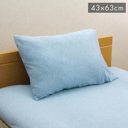 布団カバー 無地 洗える オーガニックコットン使用 『マドラス 枕カバー』 ブルー 約43×63cm