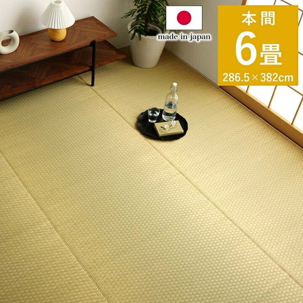 上敷き ゴザ 敷詰 カーペット い草 自然素材 日本製 国産 消臭 ナチュラル 市松柄 シンプル 本間6畳 約286.5×382cm プレーン