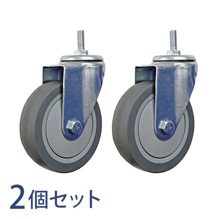 PROFACE 静音キャスター ストッパーなし 2個セット スチールラック スチールシェルフ ラック キッチンラック