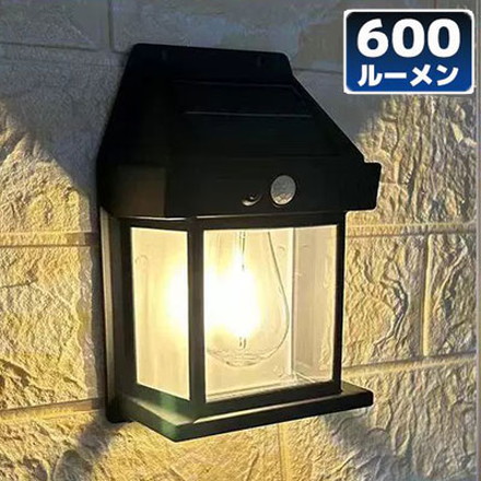 ソーラーウォールライト 人感センサー ソーラー充電式 配線不要 電池不要 簡単取り付け ウォールライト 壁かけ照明