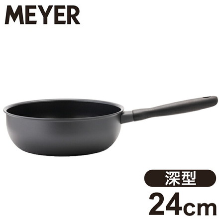 MEYER マイヤー ミッドナイト シェフズパン 24cm ブラック 深型フライパン ガス火 IH対応 PFOAフリー 黒 キッチンツール おしゃれ Midnight MNH-CP24