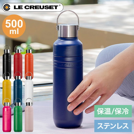 LE CREUSET On The Go ボトル 500ml OTG キャリーハンドル付き 持ち手 目盛り付き 直飲みボトル 広口 お手入れ簡単 洗いやすい 持ちやすい ステンレス 水筒 ボトル ル・クルーゼ ルクルーゼ チェリーレッド