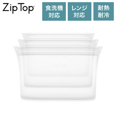 ZipTop ジップトップ 保存容器 ディッシュ3点セット フロスト ホワイト 白 シリコンバッグ 保存袋 耐熱・耐冷 シリコン製 電子レンジ調理 食洗機対応 保存コンテナ 05037565