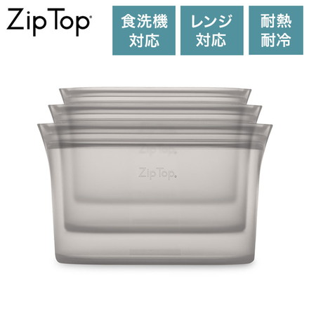 ZipTop ジップトップ 保存容器 ディッシュ3点セット グレー シリコンバッグ 保存袋 耐熱・耐冷 シリコン製 電子レンジ調理 食洗機対応 保存コンテナ 05037566