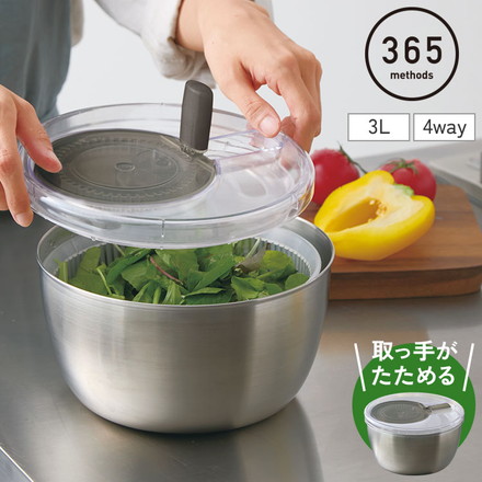 日本製 4way サラダスピナー ステンレス 21cm 取っ手がたためる フラット 野菜水切り器 サラダボウル ザル ざる セット 回転式 フォーウェイ 365methods 365メソッド 国産 おしゃれ