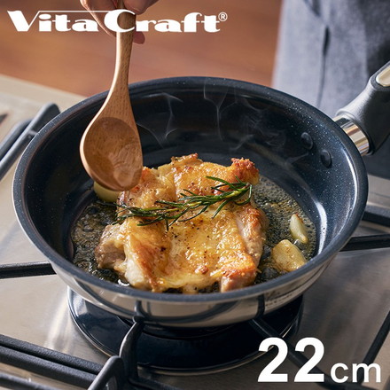 ビタクラフト ソフィアセラミック フライパン 22cm PFASフリー ガス火 IH対応 ブラック フッ素不使用 セラミックコーティング Vita Craft