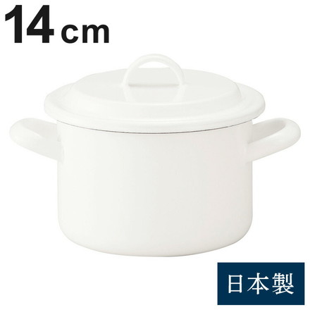 野田琺瑯 にちにち道具 日本製 キャセロール 14cm フタ付き 両手鍋 スープ作りに 揚げ物・茹で物に ホーロー 琺瑯 野田ホーロー 白 ホワイト 日々道具