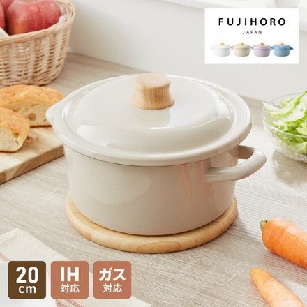 富士ホーロー コットンプラス 両手鍋 キャセロール 20cm フタ付き ガス火・IH対応 鍋 ホーロー鍋 琺瑯 アッシュブルー