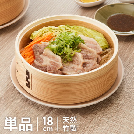 富士ホーロー 竹せいろ 単品 18cm 追加・交換用 「せいろ付きホーロー鍋」専用