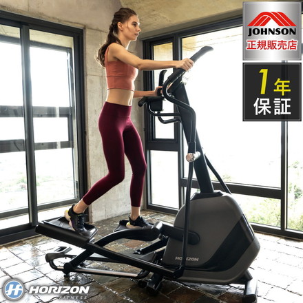 ジョンソンヘルステック クロストレーナー Andes7.1 正規販売店 家庭用 ZONE・ZWIFT対応 エリプティカル 30段階負荷調整