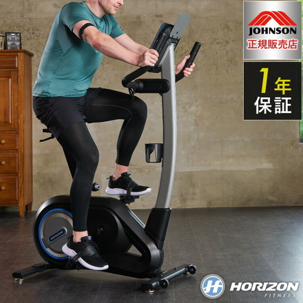 ジョンソンヘルステック 正規販売店 ホライズン フィットネスバイク 家庭用 ZONE・ZWIFT対応 PAROS3.0 組立設置なし