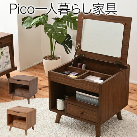 ドレッサー デスク テーブル 化粧台 メイクボックス　Pico series dresser　 ブラウン