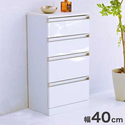 カウンター下収納 4段チェスト 幅40 鏡面仕上げ 白 ホワイト 引き出し 引出し 棚 ラック 収納 スリム