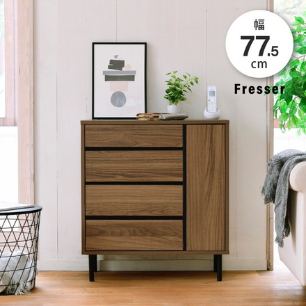 リビングボード 幅77.5 北欧 チェスト ワイドチェスト 4段 キャビネット 大容量 整理 服収納 引き出し タンス