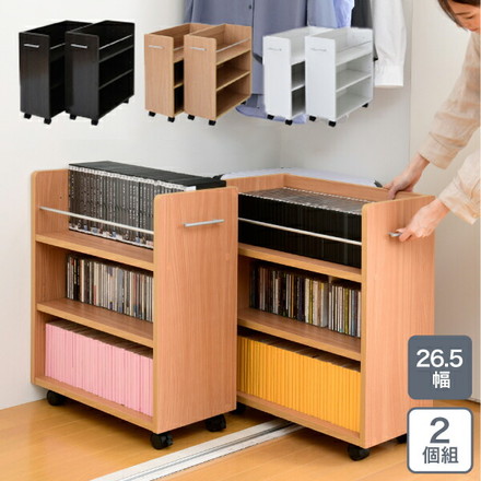 クローゼット ラック 収納 2個セット A4ファイル 幅26 奥行58 キャスター付き ワイド ワゴン 大容量 日用品 ダークブラウン