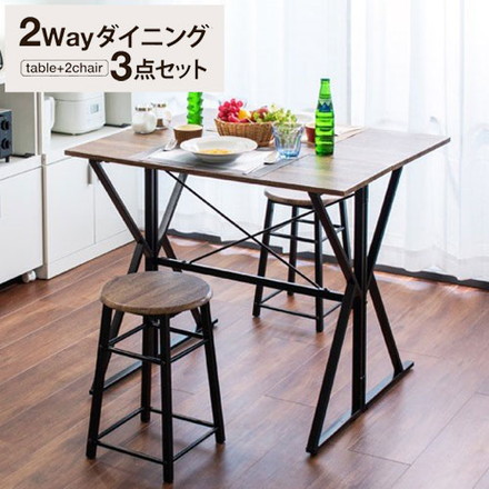 カウンター デスク 幅90 バタフライ式 ダイニング3点セット チェア 2脚 カウンターテーブル カウンターデスク