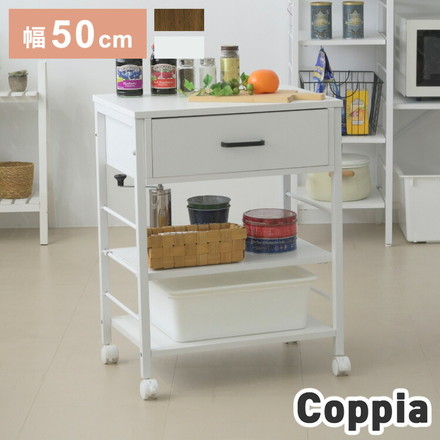 キッチンワゴン キャスター付き スリム 作業台 幅50 奥行35 高さ65 コンパクト ラック 2段 3段 木製 ブラック×ブラウン