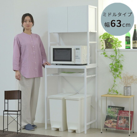ゴミ箱上ラック 幅63 スリム 隙間収納 ゴミ箱上収納 キッチン すき間収納 奥行40 高さ170 ホワイト×ホワイト