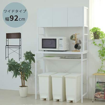 ゴミ箱上ラック 幅92 スリム 隙間収納 ゴミ箱上収納 キッチン すき間収納 奥行40 高さ170 ホワイト×ホワイト