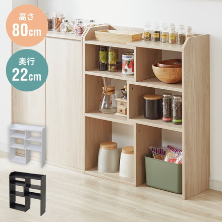 カウンター下収納 薄型 スライドラック 幅40 ～ 72 奥行22 シンプル 高さ80 カウンター下 リビングチェスト ダークブラウン