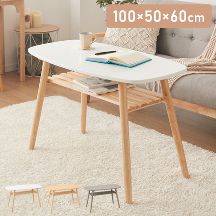 センターテーブル 高さ60cm ハイタイプ 棚付き オールグレー