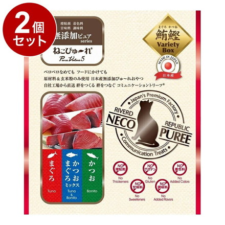 【2個セット】 リバード ねこぴゅーれ 無添加 PureValue5 バラエティ まぐろ かつお 13g×60本 猫用 猫 ウェット ウェットフード