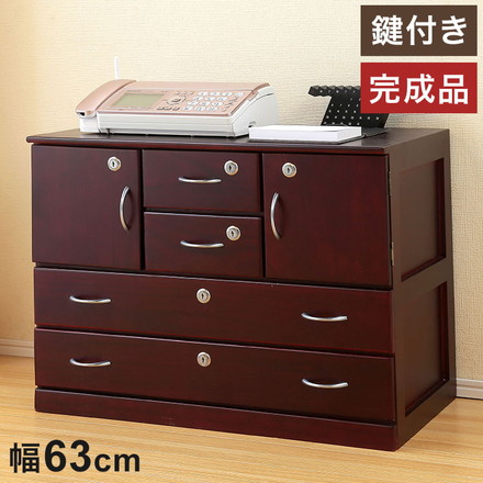 全段鍵付きチェスト 横型 鍵付き 収納ボックス キャビネット ロッカー ボックス 書庫 収納 引き出し キャビネット