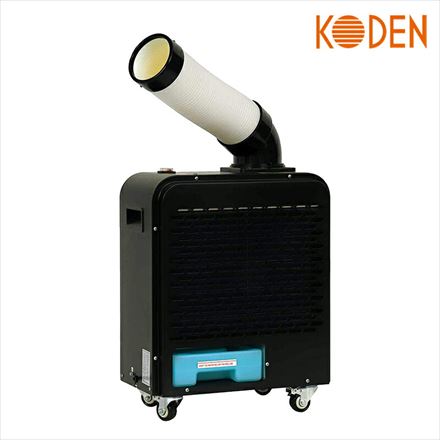 広電 ミニスポットクーラー KES181SMAB ミニタイプ スポットエアコン