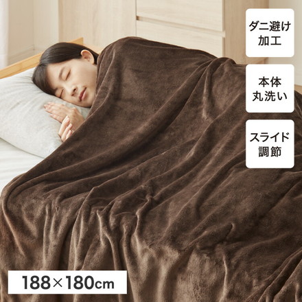 フランネル掛敷電気毛布 188×180cm ダブル 洗える 電気毛布 抗菌 防臭 防ダニ 本体丸洗い 室温センサー ダニ退治 ブラウン 掛け敷き