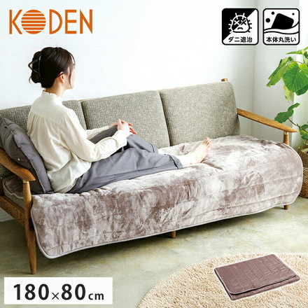 らく寝ぼう フランネル 180×80cm 洗える 丸洗い可 滑り止め モカ 暖房 敷き毛布 ホットマット 電気マット KODEN VWR181H-MM