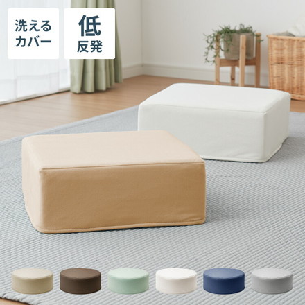 低反発クッション 正方形 厚さ15cm 四角 極厚 ふわふわ ブラウン