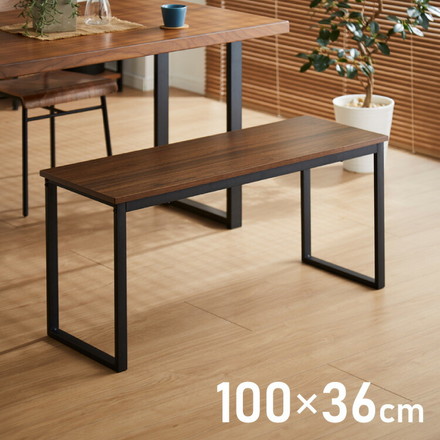 ダイニングベンチ 100cm 2人掛け 木製 ベンチチェア ダイニングチェア