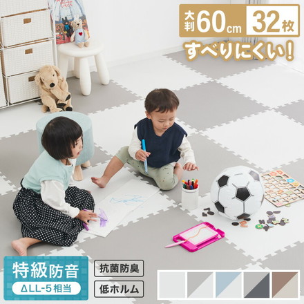 ジョイントマット 大判 滑り止め 60cm 厚さ1cm 床暖房対応 抗菌加工 低ホルム PE サイドパーツ付き 32枚 フリーカット おしゃれ カラフル かわいい マット 滑り止めマット プレイマット ベビーマット シルバーグレー×アッシュグレー